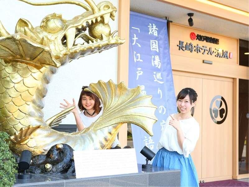 长崎酒店-清风 外观 照片